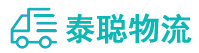 重庆到五峰土家族自治县物流公司